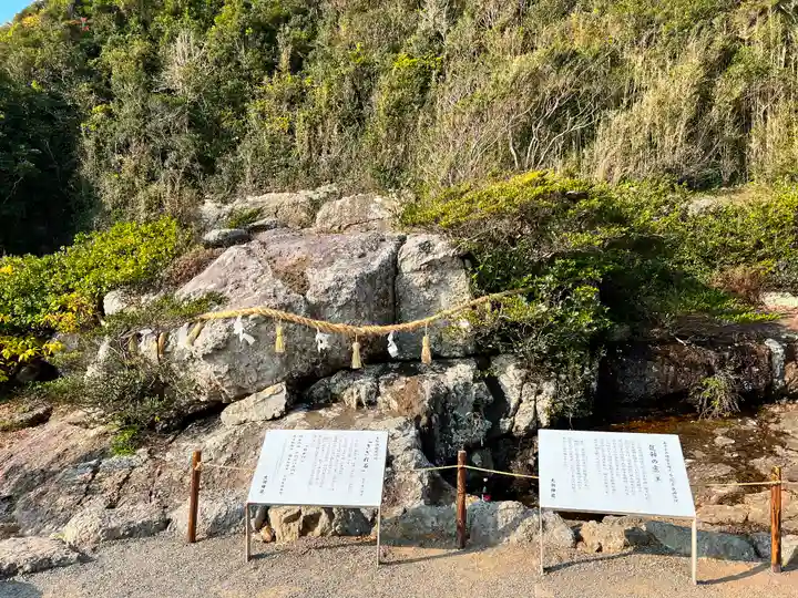 大御神社(宮崎県)