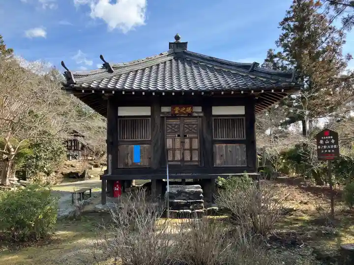 栄山寺(奈良県)