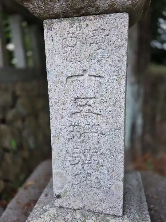 天宮神社(静岡県)
