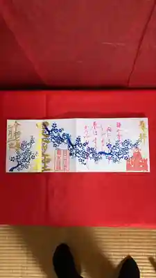 四天木稲生神社(千葉県)