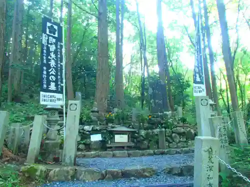 白山神社のお墓