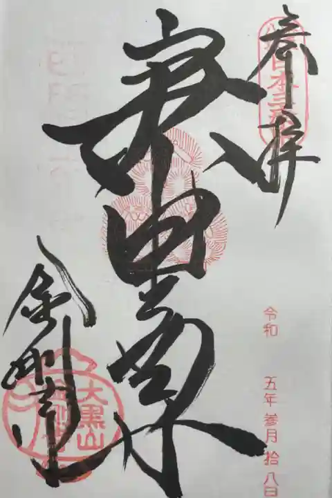 猿がいる🙈🙉🙊