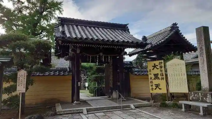大福田寺(三重県)