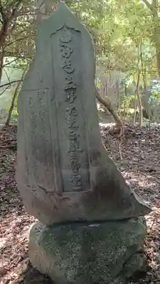 恋の水神社のその他建物