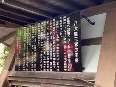 宝池寺(大阪府)