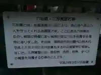 維摩寺のその他建物