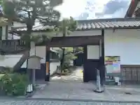 圓徳院(京都府)