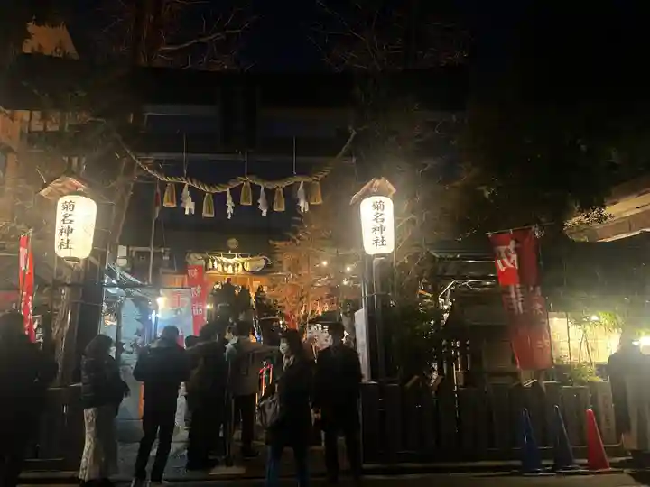 菊名神社(神奈川県)