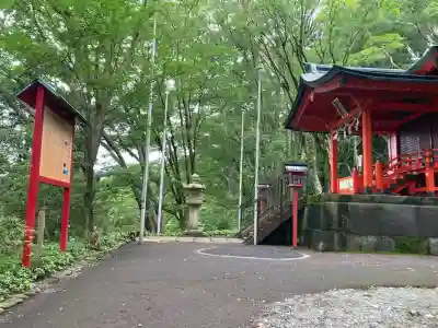 九頭龍神社本宮(神奈川県)