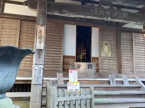 光触寺の本殿・本堂