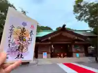 東郷神社(東京都)