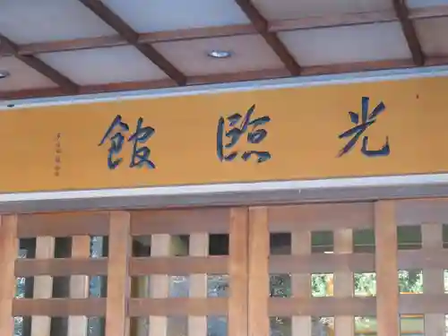 身曾岐神社のその他建物