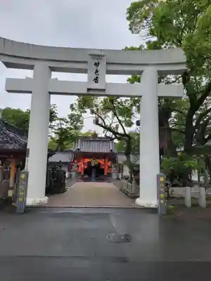 八代神社(熊本県)