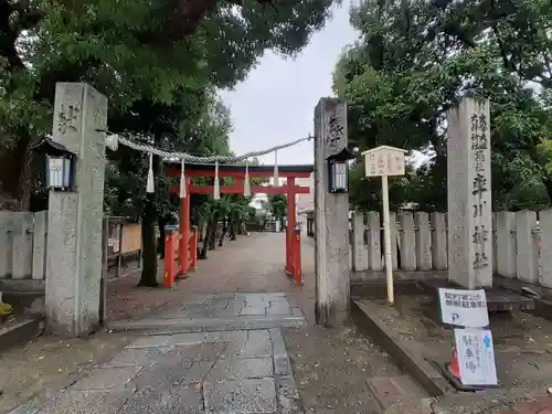 率川神社（大神神社摂社）(奈良県)