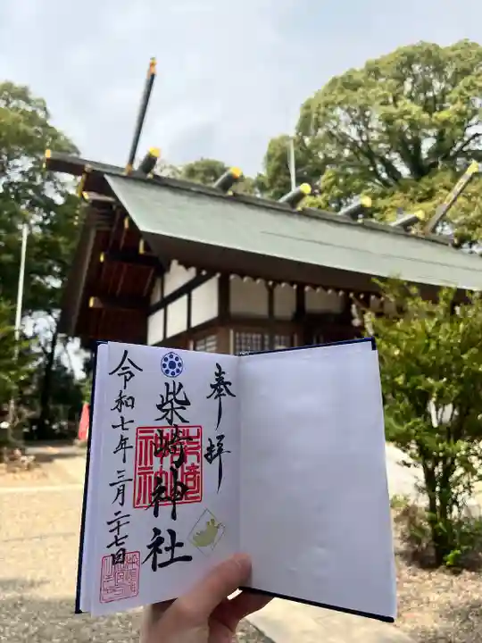 柴崎神社(千葉県)