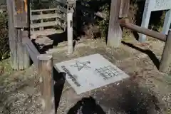 吉水神社(奈良県)