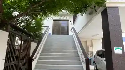 感応寺(兵庫県)