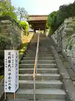 長壽寺(長寿寺)(神奈川県)