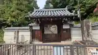法華寺(京都府)