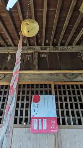 八幡社(神奈川県)