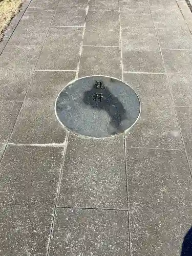 宝輪寺の{uncategorized: "未分類", other: "その他", undefined: "問題あり", building: "その他建物", grave: "お墓", sacred_gate: "鳥居", guardian: "狛犬", statue: "像", buddha: "仏像", history: "歴史", nature: "自然", garden: "庭園", animal: "動物", pagoda: "塔", temizu: "手水舎", mountain_gate: "山門・神門", sanctuary: "本殿・本堂", subordinate: "末社・摂社", art: "芸術", scenery: "景色", jizo: "地蔵", ema: "絵馬", goshuin: "御朱印", omikuji: "おみくじ", items: "授与品その他", amulet: "お守り", goshuincho: "御朱印帳", eats: "食事", festival: "お祭り", votive_dance: "神楽", shichigosan: "七五三参", wedding: "結婚式", experience: "体験その他", initially: "初詣", around: "周辺", anti_infection: "感染症対策"}