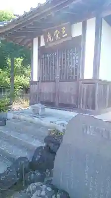 常薫寺のその他建物