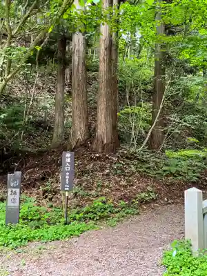 戸隠神社宝光社のその他建物
