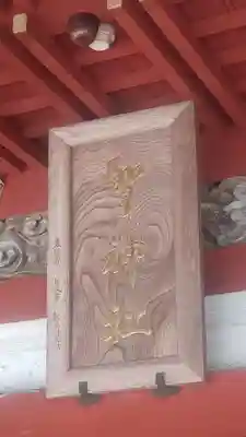 聖神社(埼玉県)
