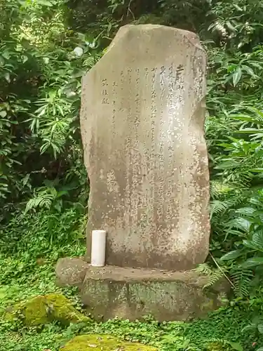 光則寺のその他建物