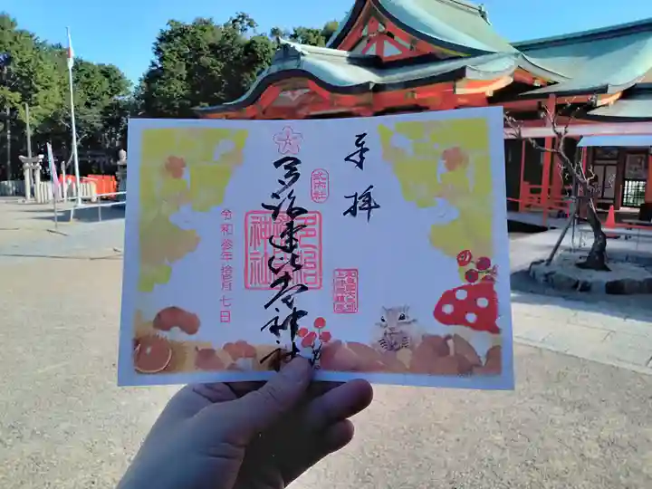 多治速比売神社の御朱印