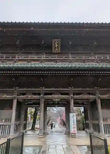 法華経寺(千葉県)