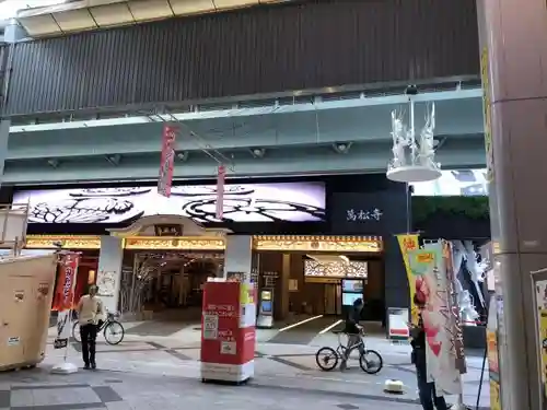 万松寺のその他建物