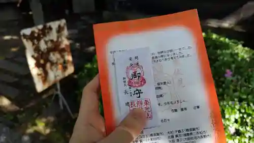 長建寺(京都府)