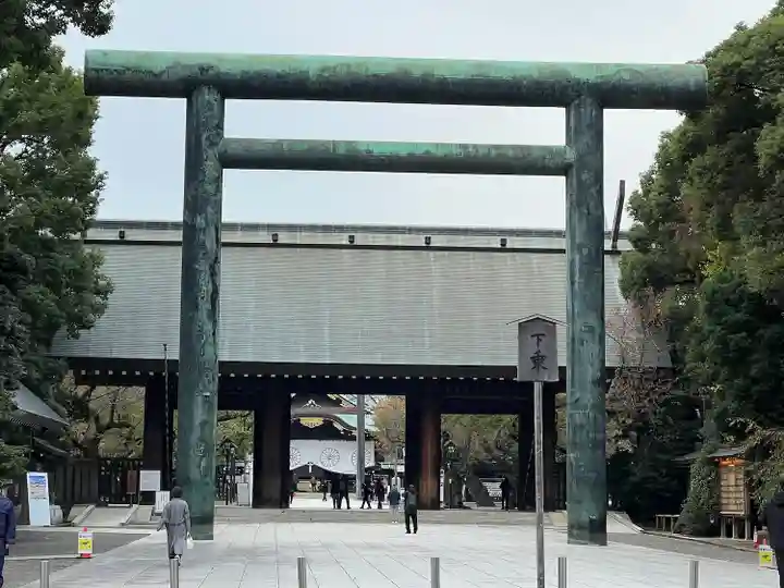 靖國神社(東京都)