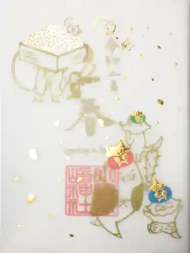 小野照崎神社の御朱印