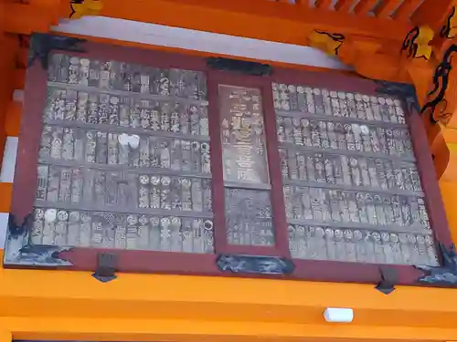 勝尾寺のその他建物