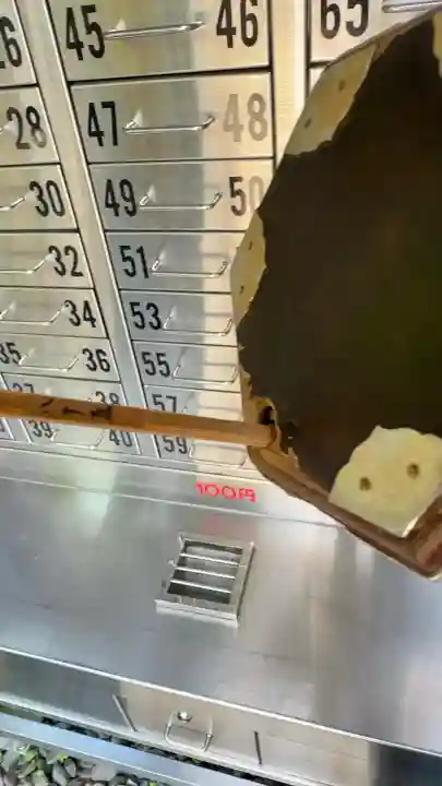 持寳院(多気山不動尊)(栃木県)