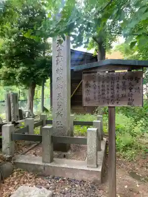 諏訪神社(東京都)