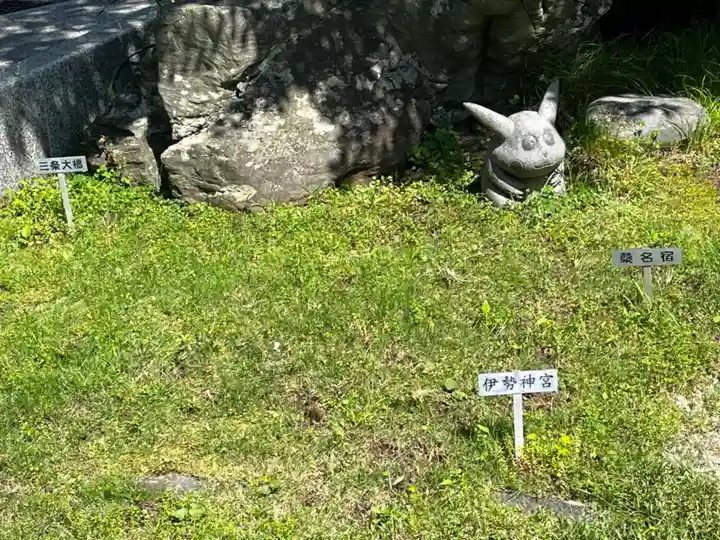 福聚寺(神奈川県)