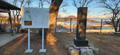 古谷館八幡神社(宮城県)