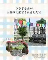 【公式】龍門院常楽寺(秩父札所十一番)(埼玉県)