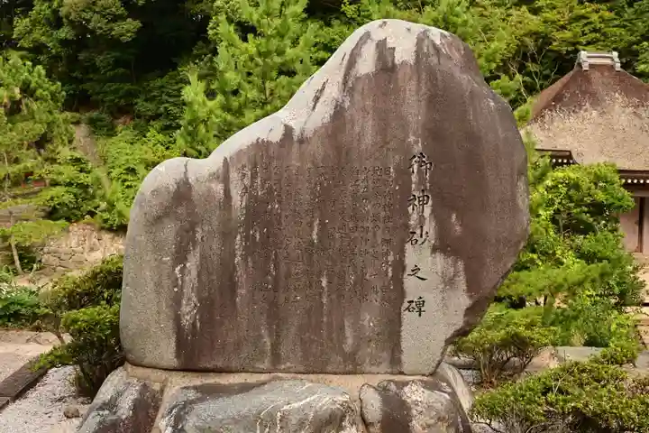 日御碕神社(島根県)