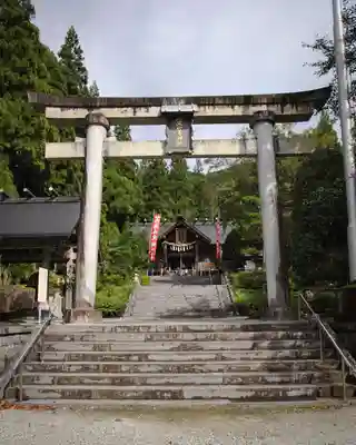 八海山尊神社(新潟県)