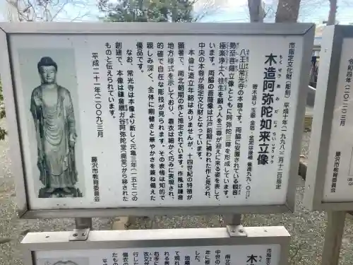 常光寺の{uncategorized: "未分類", other: "その他", undefined: "問題あり", building: "その他建物", grave: "お墓", sacred_gate: "鳥居", guardian: "狛犬", statue: "像", buddha: "仏像", history: "歴史", nature: "自然", garden: "庭園", animal: "動物", pagoda: "塔", temizu: "手水舎", mountain_gate: "山門・神門", sanctuary: "本殿・本堂", subordinate: "末社・摂社", art: "芸術", scenery: "景色", jizo: "地蔵", ema: "絵馬", goshuin: "御朱印", omikuji: "おみくじ", items: "授与品その他", amulet: "お守り", goshuincho: "御朱印帳", eats: "食事", festival: "お祭り", votive_dance: "神楽", shichigosan: "七五三参", wedding: "結婚式", experience: "体験その他", initially: "初詣", around: "周辺", anti_infection: "感染症対策"}