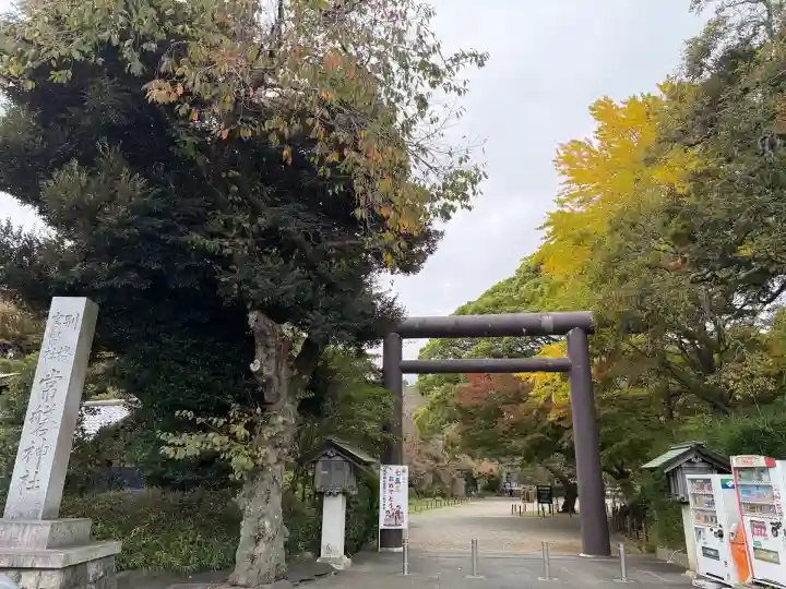 常磐神社(茨城県)