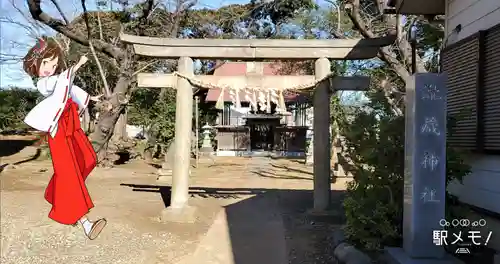 瀧蔵神社の鳥居