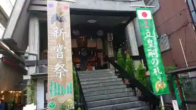 烏森神社の本殿・本堂