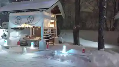 星置神社(北海道)