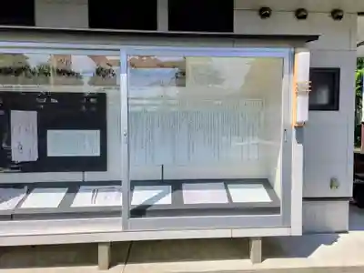 玉諸神社(山梨県)