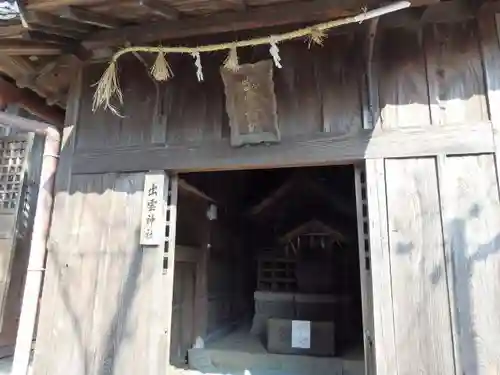 豊川進雄神社の建物その他